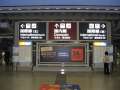 3750_Kansai_Airport