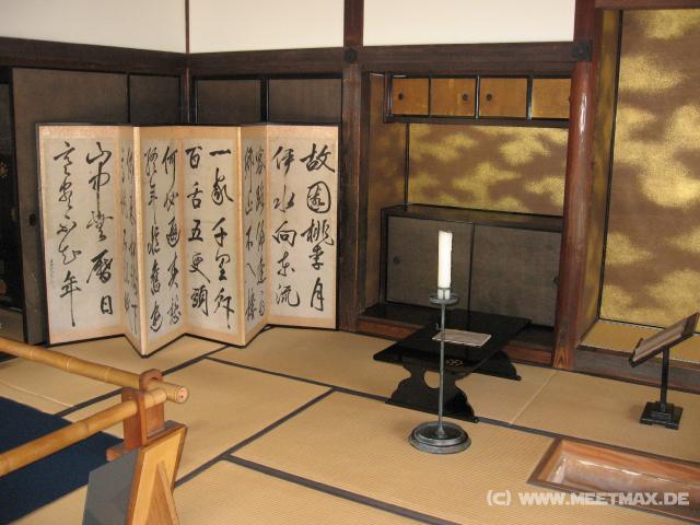 5317_Hosokawa_Gyobu_Residence