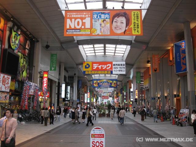 5323_Sun_Road_Shinshigai