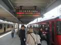 4674_Platform_0