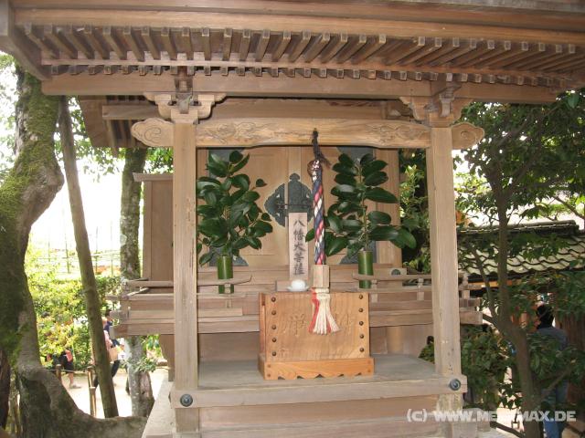 5434_Ginkakuji