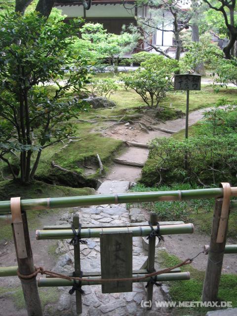 5446_Ginkakuji