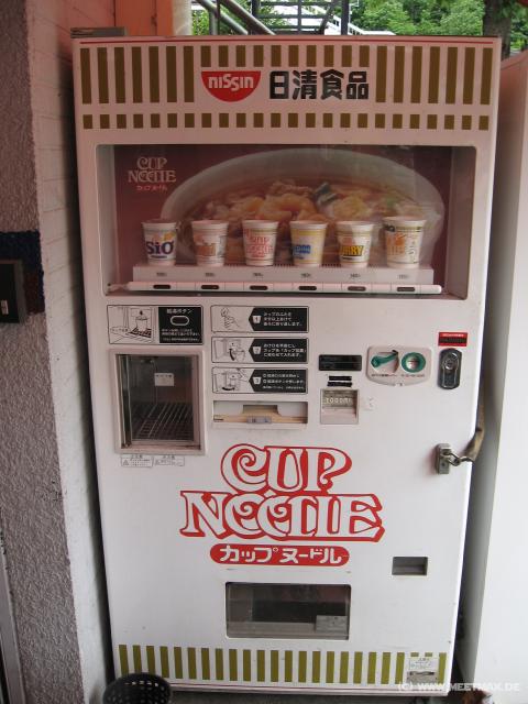 5708_Cup_Noodle_Machine