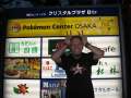 6268_Pokemon_Center