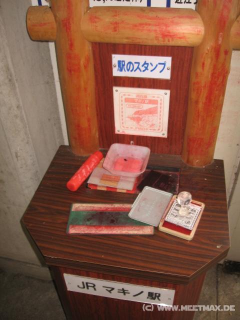 7715_Makino_stamp