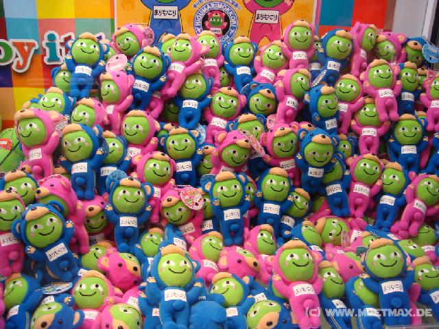 7969_Aliens