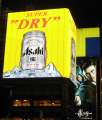 7970_Asahi_und_Harry