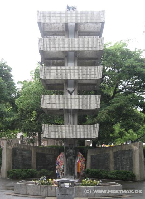 8097_Memorial