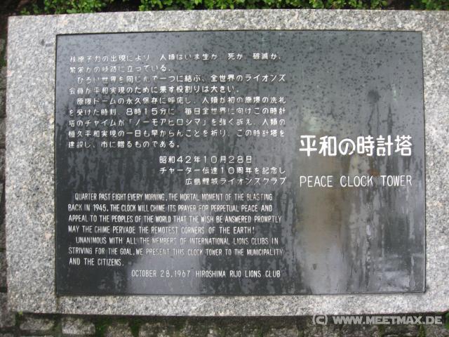 8112_Peace_Clock