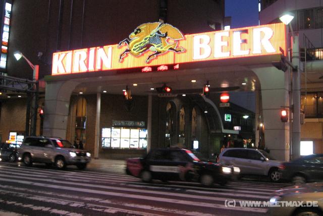 8128_Kirin_Beer
