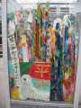 8091_Children's_Peace_Memorial