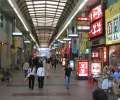 8115_Hondori_Arcade