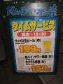 8116_Verlockendes_Angebot