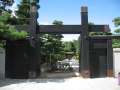 8169_Shukkei-Park