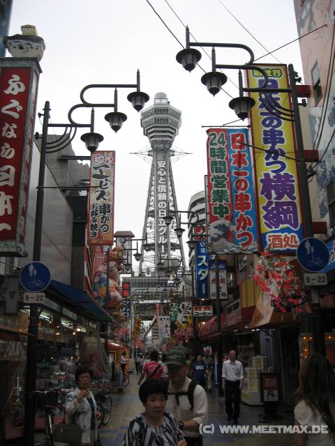 8202_Tsutenkaku_Tower