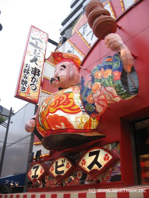 8221_Ebisu