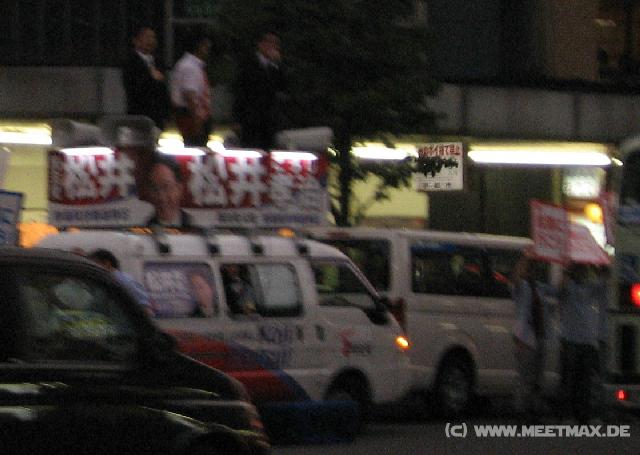 8620_Wahlkampf_in_Kyoto