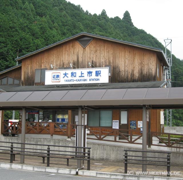 9018_Yamato-Kamiichi_station
