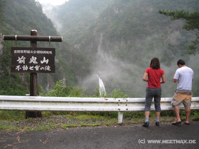 9135_Fudonanaenotaki_falls