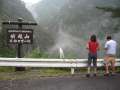9135_Fudonanaenotaki_falls