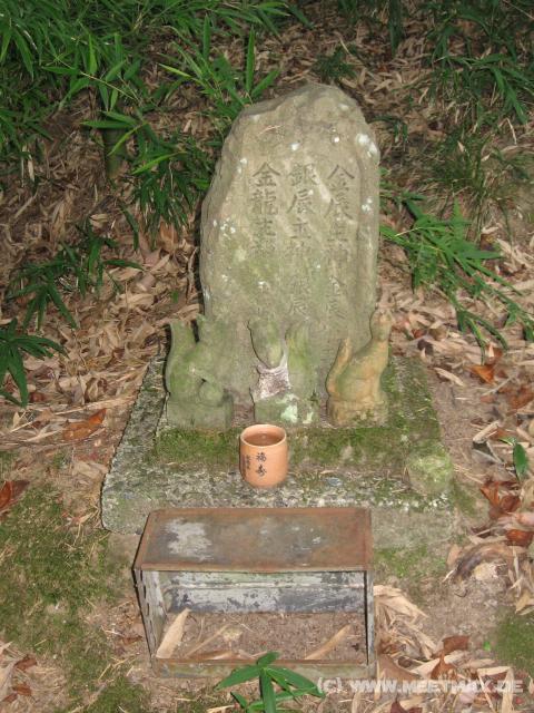 9747_Little_shrine