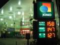 9780_Jomo-Tankstelle