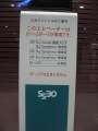 9799_SS-30
