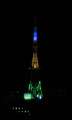 9813_Bunter_Turm
