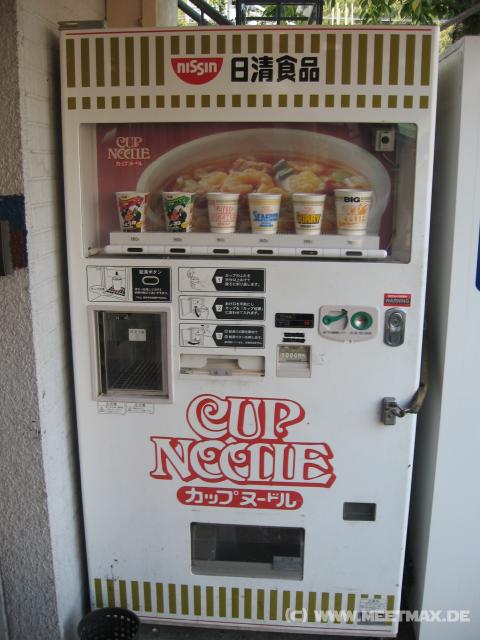 0087_Cup_noodle_machine