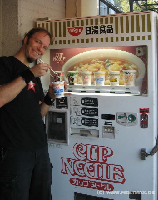 0089_Cup_noodle_machine