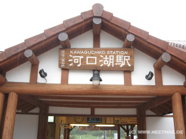 0238_Rain_in_Kawaguchiko