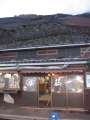 0353_Overnight_hut