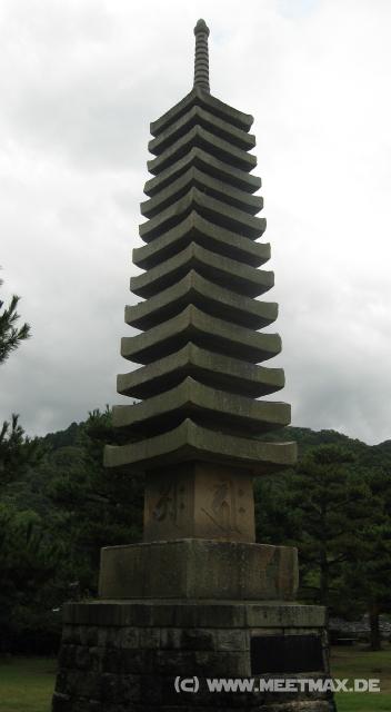 0701_Uji