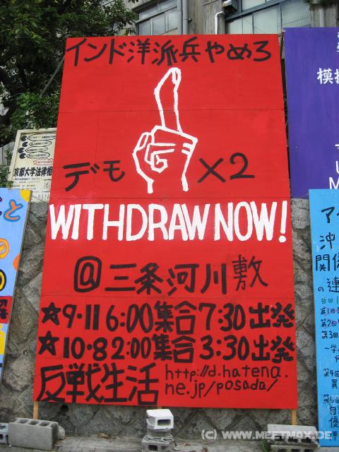 0732_Withdraw_now