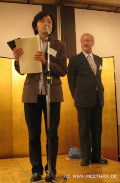 0794_Young_scientist_award