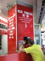 0832_3D_fries