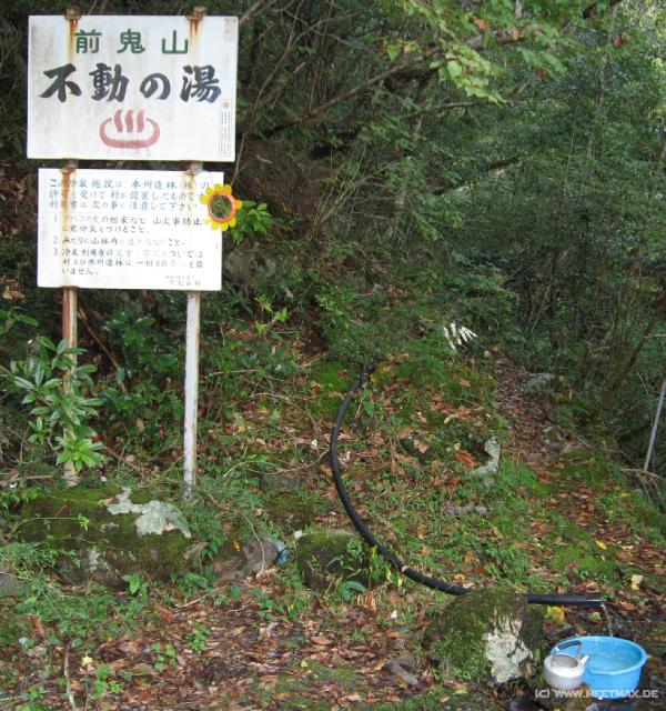0770_Hot_spring