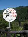 0750_Sign