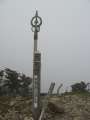 0901_Shakaga-dake_summit