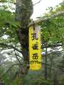 0930_Summit