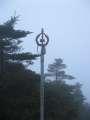 0950_Hakkeiga-dake_summit