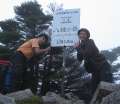 0952_Hakkeiga-dake_summit