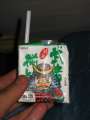 0959_Hiking_sake