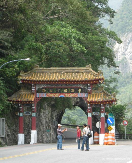 1239_Taroko_National_Park_entrance
