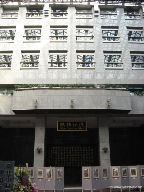 1489_Taipei_City_Hall