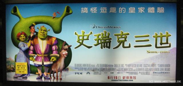 1495_Shrek_III