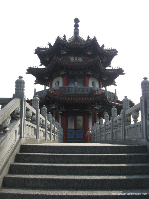 1501_Peace_Park