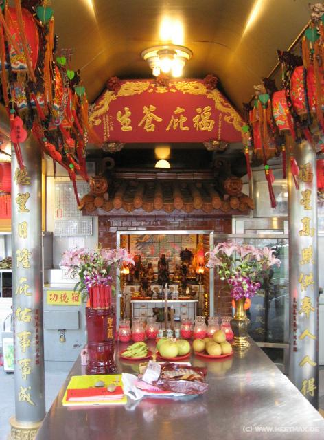 1511_Peace_Park_shrine