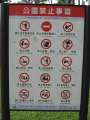 1497_Prohibited