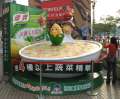 1546_Giant_soup